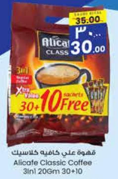 Alicafe Classic Coffee 3in1 20Gm 30+10