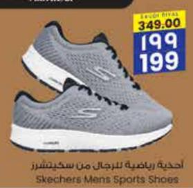 Skechers Mens Sports Shoes