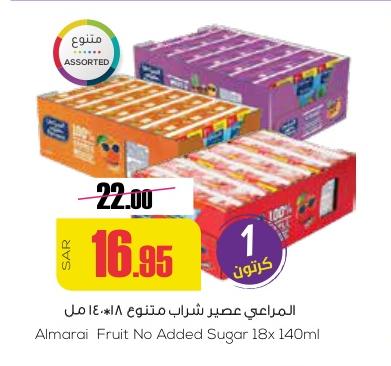 Almarai Fruit No Added Sugar 18x140ml