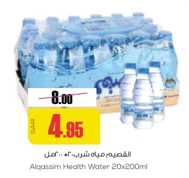 Alqassim Health Water 20x200ml