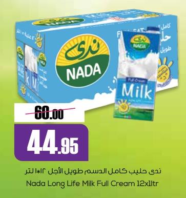 Nada Long Life Milk Full Cream 12x1ltr