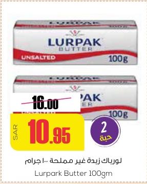 Lurpak Butter 100gm