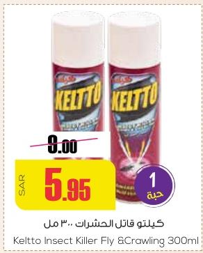 Keltto Insect Killer Fly & Crawling 300ml