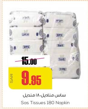 Sas Tissues 180 Napkin