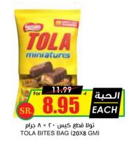 NESTLE TOLA BITES BAG (20X8 GM)