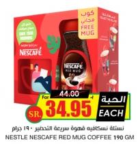 NESTLE NESCAFE RED MUG COFFEE 190 GM