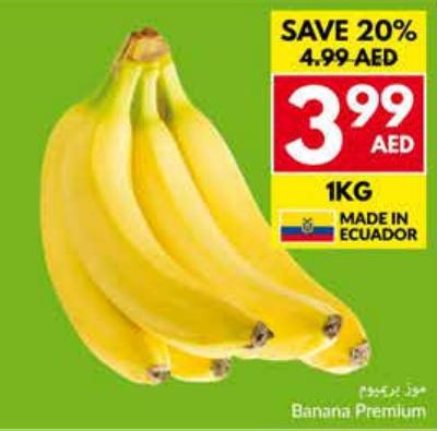 Premium Bananas 1kg