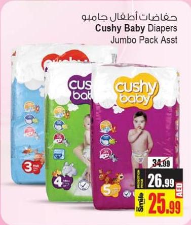 Cushy Baby Diapers Jumbo Pack Asst