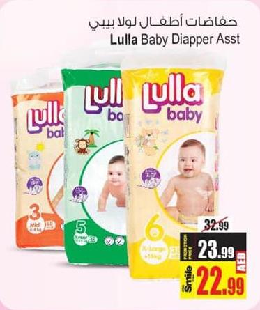 Lulla Baby Diaper Asst