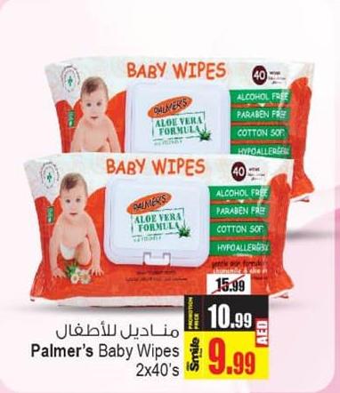 Palmer's Baby Wipes 2x40 Sheets