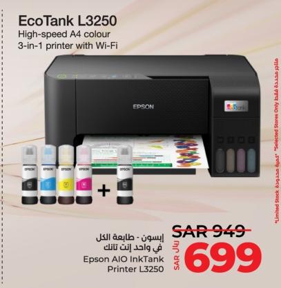 Epson Alo InkTank Printer L3250