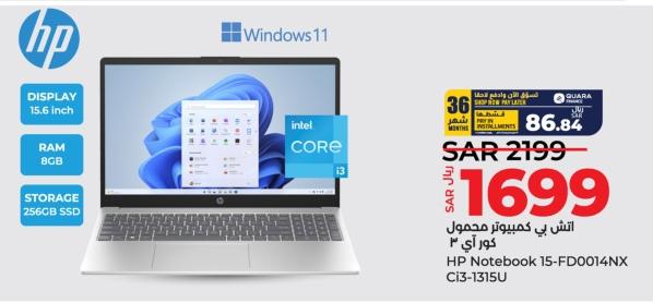 حاسوب محمول HP Notebook 15-FD0014NX بمعالج Intel Core i3، 8 جيجابايت RAM، 256 جيجابايت SSD، شاشة 15.6 بوصة