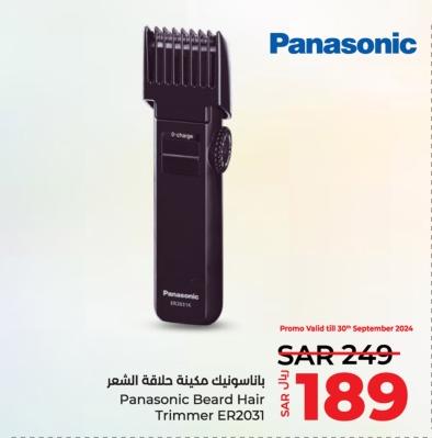 Panasonic Beard Hair Trimmer ER2031