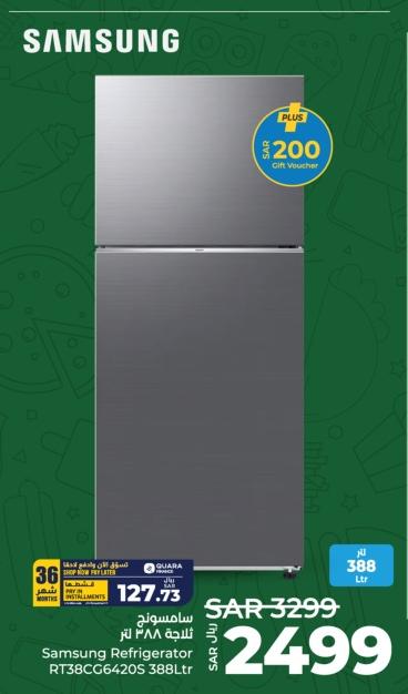 Samsung Refrigerator RT38CG6420S 388Ltr