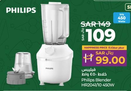 Philips Blender HR204/10 450W