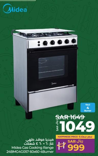 Midea Gas Cooking Range 24BMG4G057 60x60 4 Burner