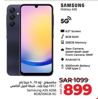 Samsung A25 A256 8GB/256GB 5G