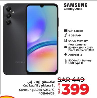 Samsung A05S A057FG 4/64GB