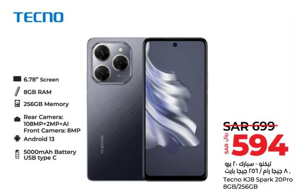 Tecno KJ8 Spark 20Pro 8/256GB