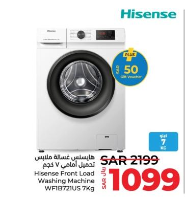 Hisense Front Load Washing Machine WFIB721US 7Kg