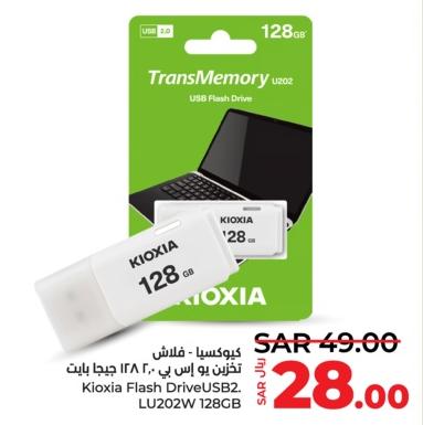 Kioxia Flash Drive USB2, LU202W 128GB