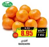 MANDARIN 1 KG