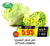 LETTUCE ICEBERG