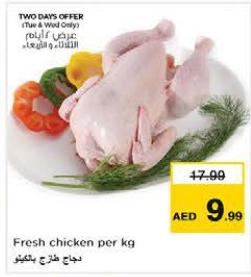 Fresh chicken per kg