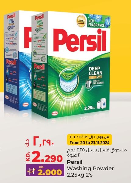 Persil Washing Powder 2.25kg 2's