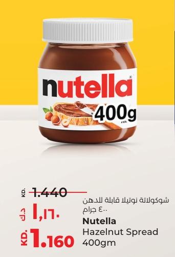 Nutella Hazelnut Spread 400gm