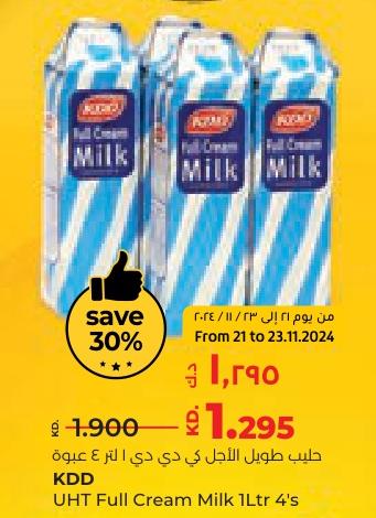 KDD UHT Full Cream Milk 1Ltr x 4's