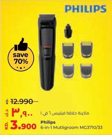 Philips 6-in-1 Multigroom MG3710/33