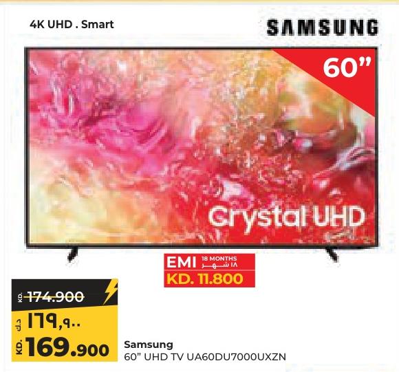 SAMSUNG 60"  UHD TV UA60DU7000XZN 