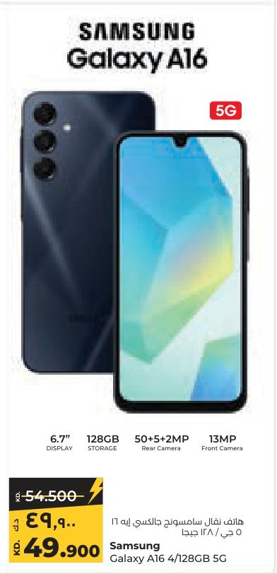 Samsung Galaxy A16 4/128GB 5G