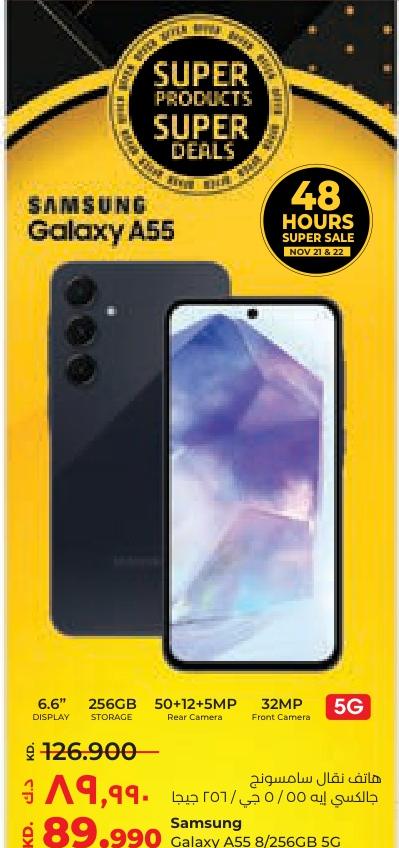 Samsung Galaxy A55 8/256GB 5G