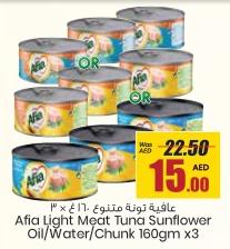 Afia Light Meat Tuna Sunflower Oil/Water/Chunk 160gm x3