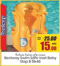 Bestway Swim Safe Vest Baby Step B 51x46