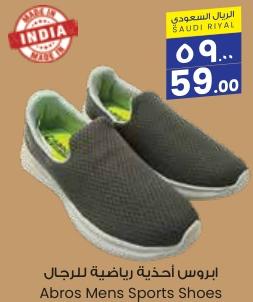 Abros Mens Sports Shoes