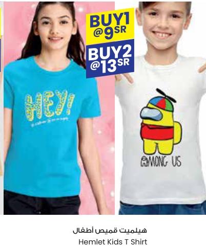 Helmet Kids T Shirt