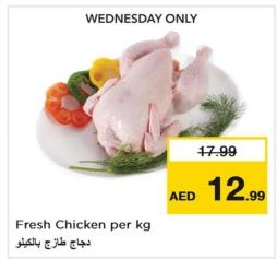 Fresh Chicken per kg