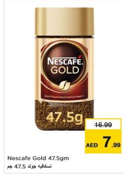 Nescafe Gold 47.5g