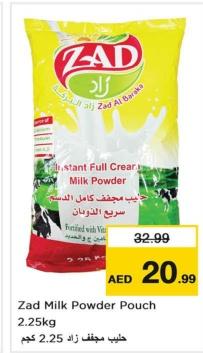 Instant Full Cream Milk Powder