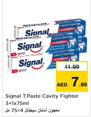 Signal T.Paste Cavity Fighter