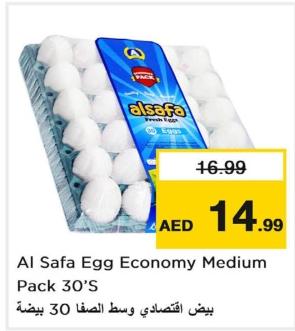 Al Safa Egg Economy Medium Pack 30'S