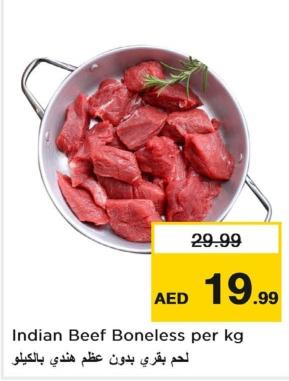 Indian Beef Boneless per kg