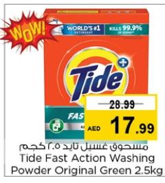 Tide Fast Action Washing Powder Original Green 2.5kg