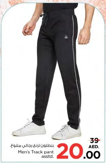 Men's Track pant assorted