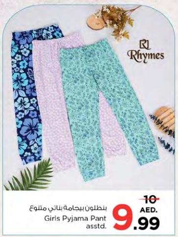 Girls Pyjama Pant asstd.