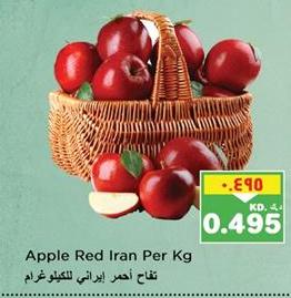 Apple Red Iran Per Kg