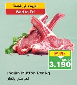 Indian Mutton Per kg